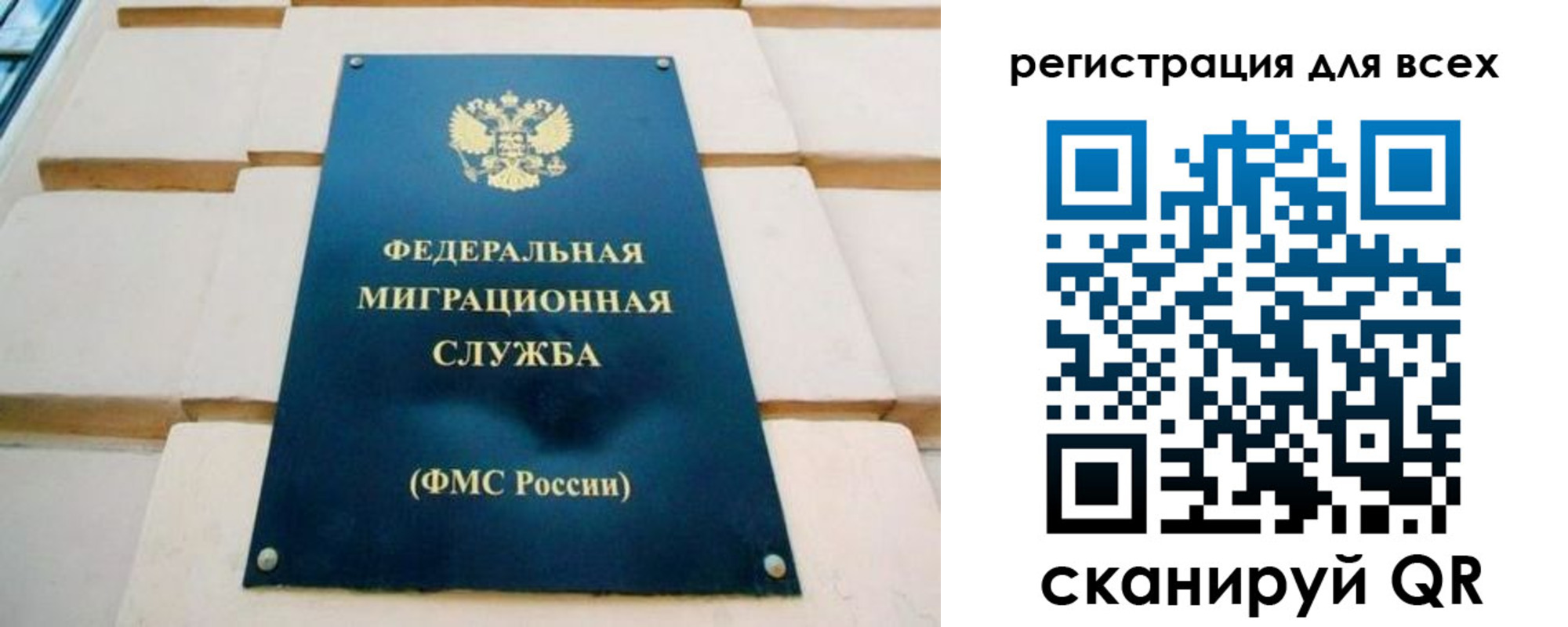 временная регистрация адрес в Альметьевске