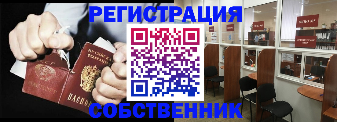 миграционный учет в Альметьевске