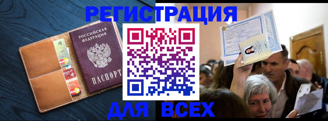 найти адрес прописки в Альметьевске